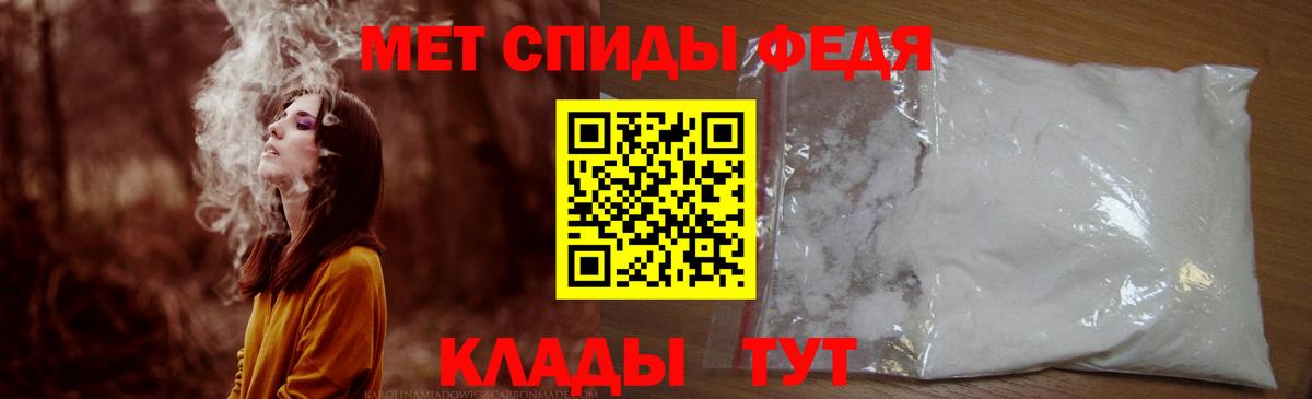 Amphetamine 97% Анапа