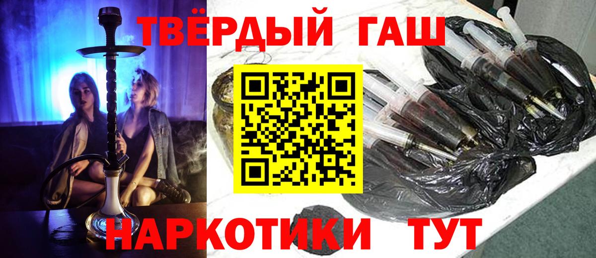Гашиш VHQ Анапа