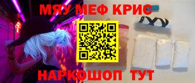 круглые Шебекино