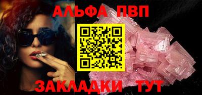 бутират Шелехов