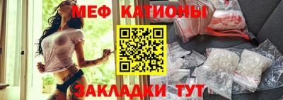 бутират Шелехов