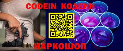 круглые Шебекино