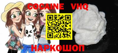 круглые Шебекино