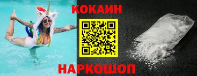 бутират Шелехов