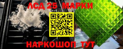 бутират Шелехов