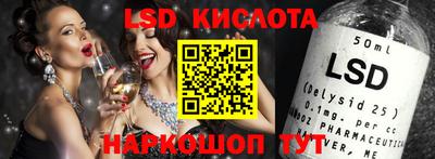 круглые Шебекино