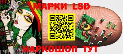круглые Шебекино