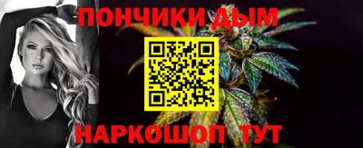 круглые Шебекино