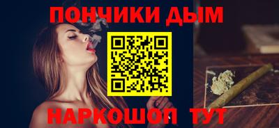 бутират Шелехов