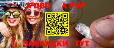 бутират Шелехов