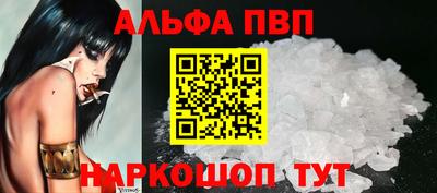 круглые Шебекино