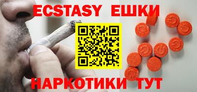 бутират Шелехов