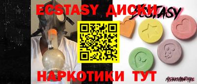 не бодяженный Шахты