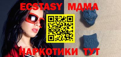 бутират Шелехов