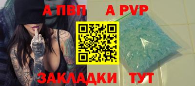 круглые Шебекино