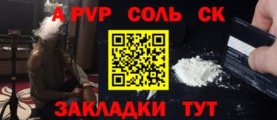 круглые Шебекино