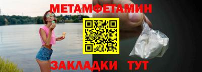 круглые Шебекино