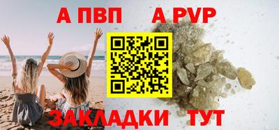 круглые Шебекино