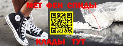 бутират Шелехов