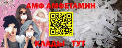 бутират Шелехов