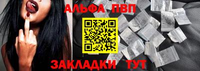 бутират Шелехов