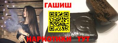 бутират Шелехов