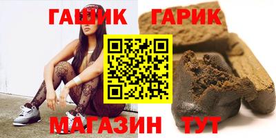 круглые Шебекино