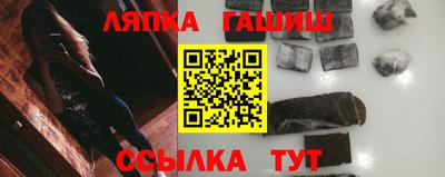 круглые Шебекино