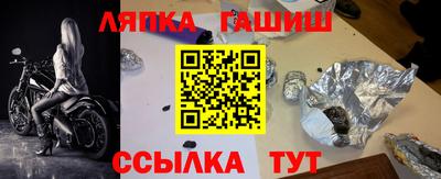 бутират Шелехов