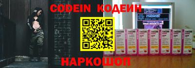круглые Шебекино