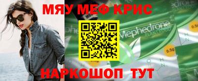 круглые Шебекино