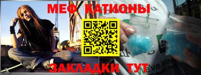 бутират Шелехов