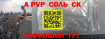 не бодяженный Шахты