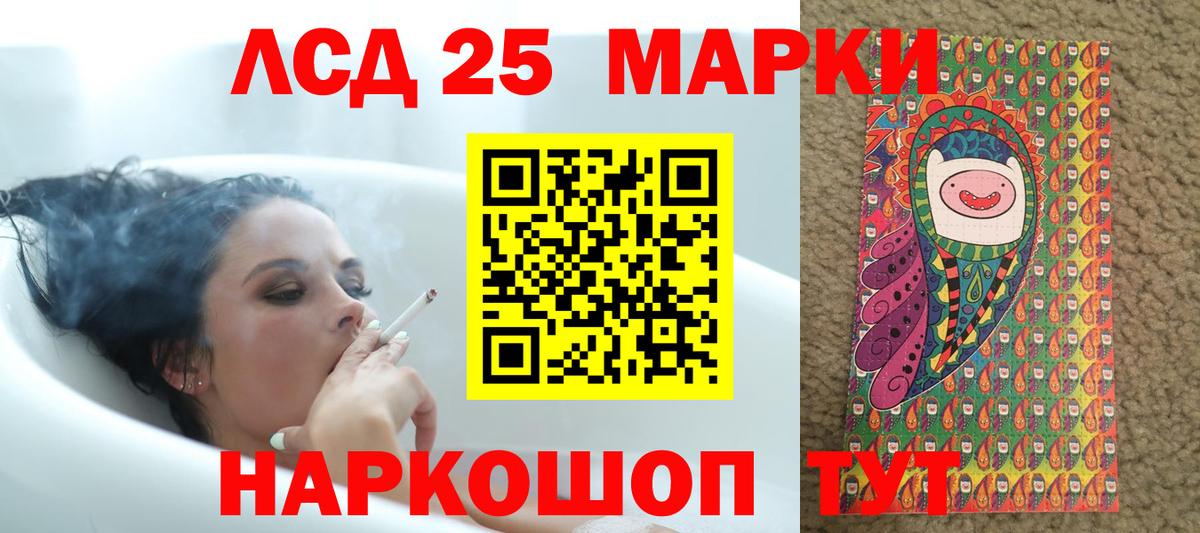 гидра зеркало  Вход с VPN  LSD-25 экстази  Анапа  LSD-25 экстази кислота  LSD-25 экстази ecstasy 