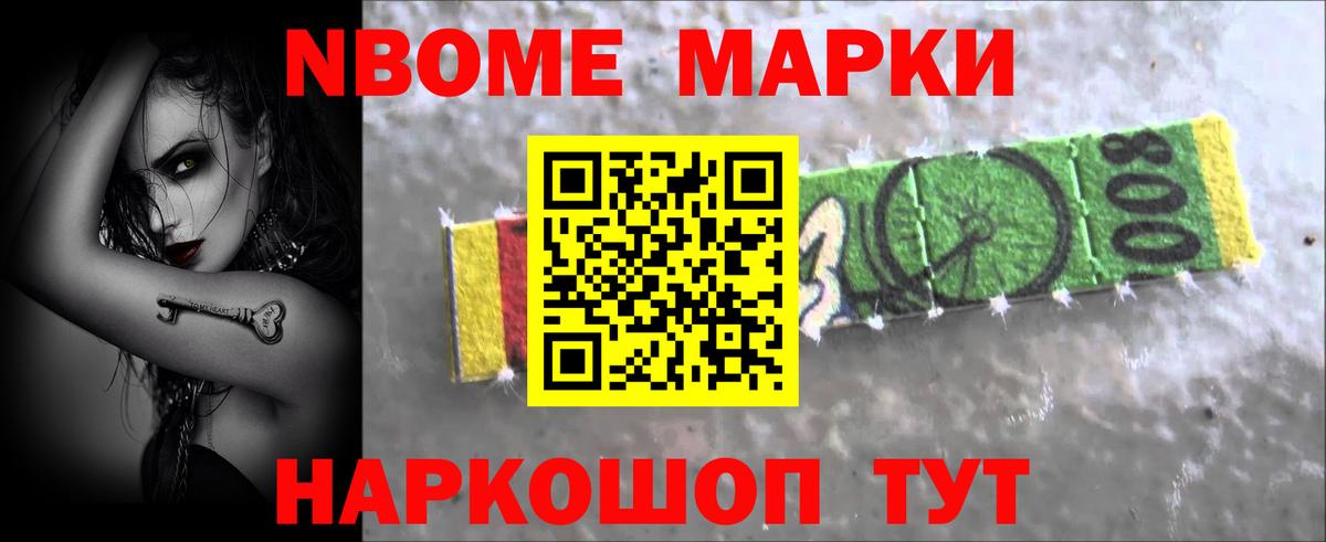 ЛСД экстази кислота Анапа