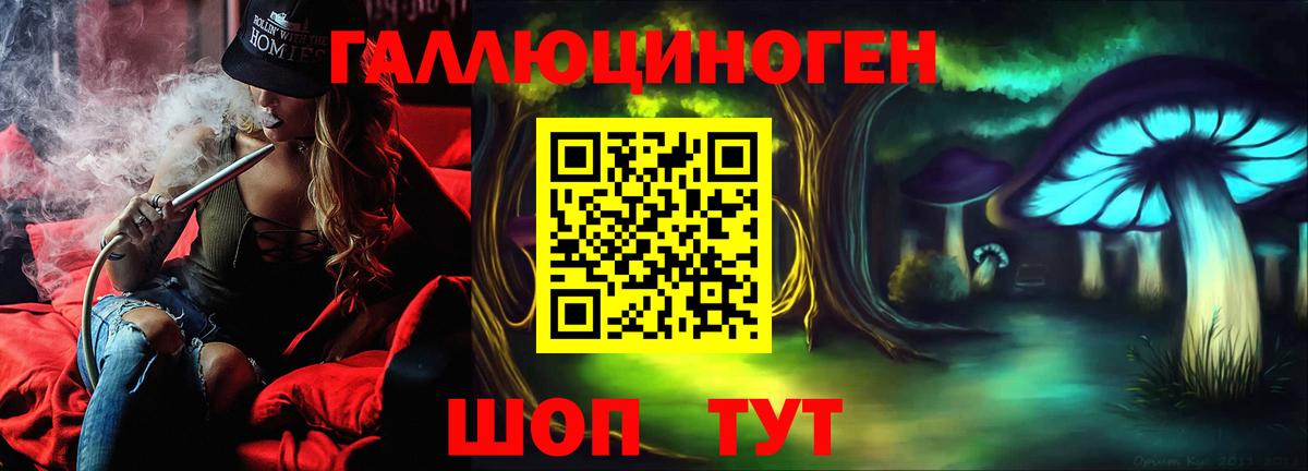 закладка  Псилоцибиновые грибы Psilocybine cubensis  Вход с VPN  Анапа 